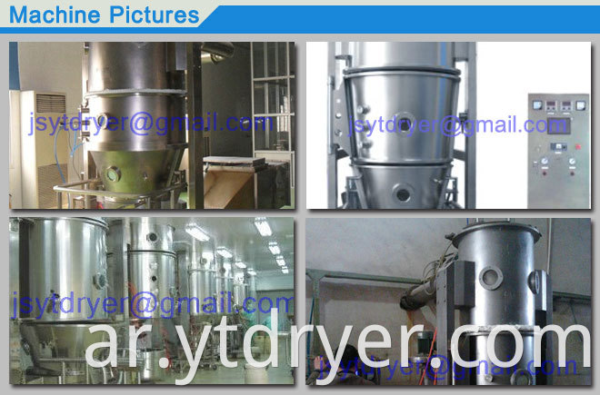 Fluidized Drying Granulator